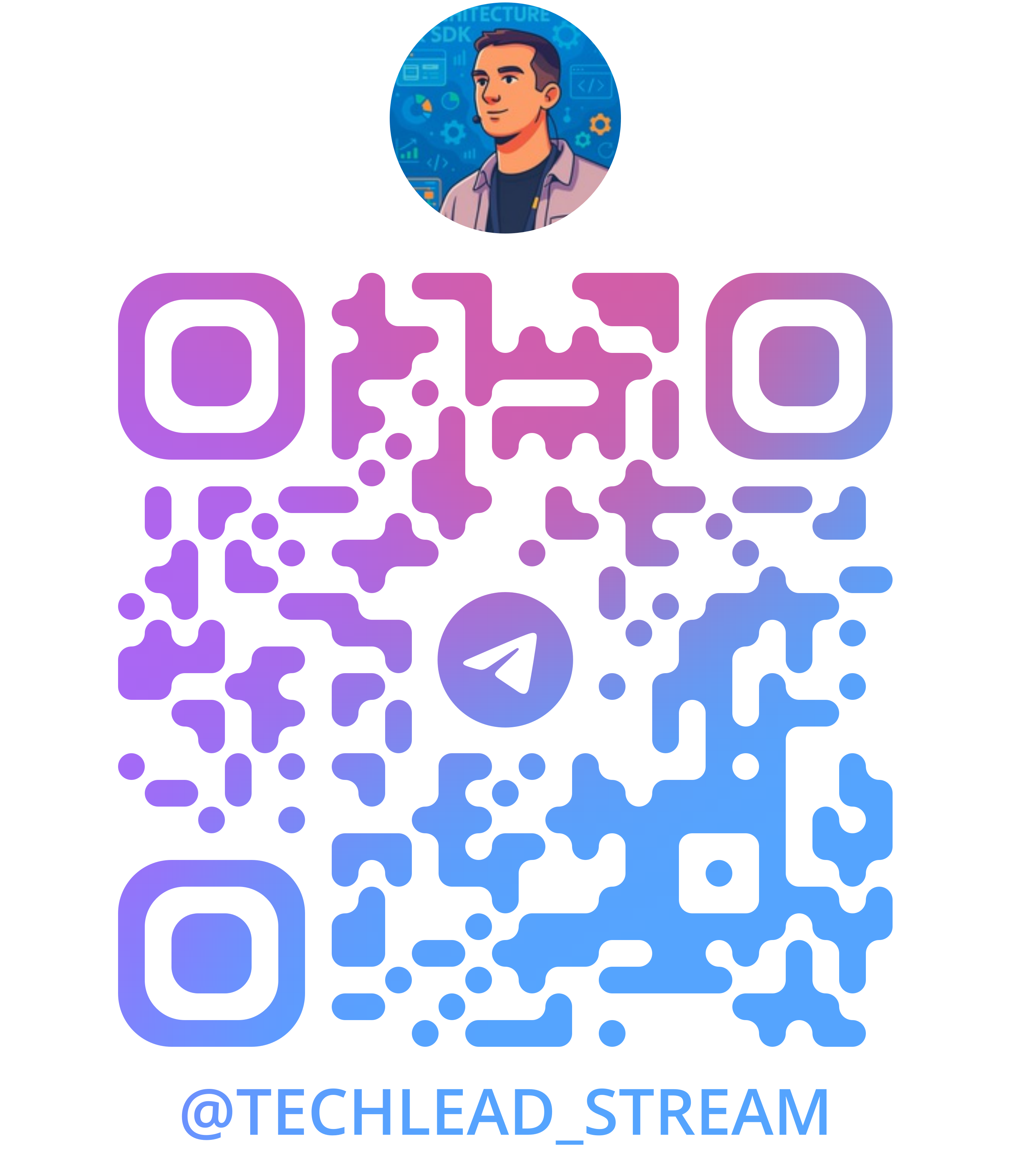 QR · канал техлида @techlead_stream